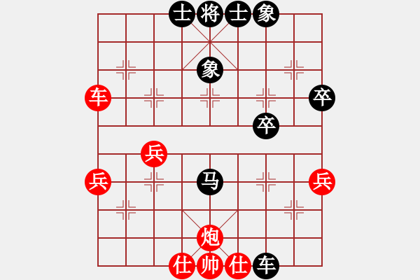 象棋棋譜圖片：閃電殺手喔(7段)-負(fù)-中山時間(8段) - 步數(shù)：60 