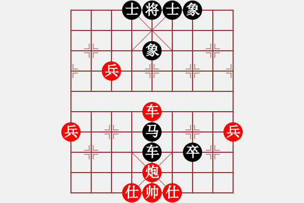 象棋棋譜圖片：閃電殺手喔(7段)-負(fù)-中山時間(8段) - 步數(shù)：70 