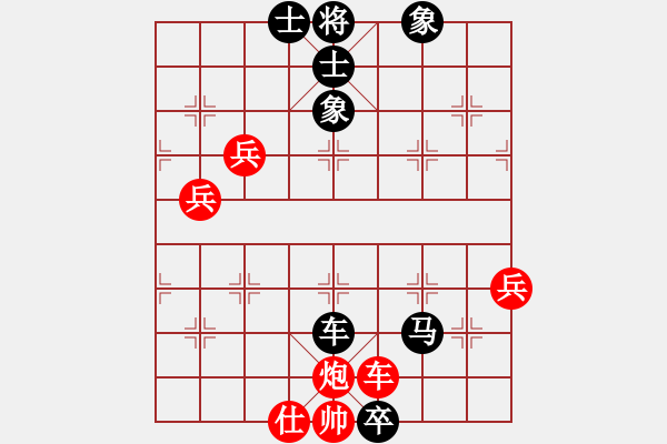 象棋棋譜圖片：閃電殺手喔(7段)-負(fù)-中山時間(8段) - 步數(shù)：80 