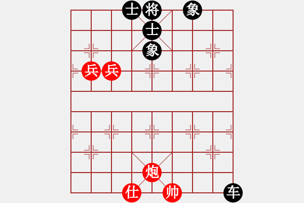 象棋棋譜圖片：閃電殺手喔(7段)-負(fù)-中山時間(8段) - 步數(shù)：90 