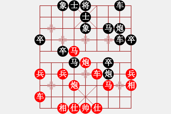 象棋棋譜圖片：鄉(xiāng)長埠頭(2段)-負-弈海浪子(5段) - 步數(shù)：30 