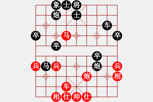 象棋棋譜圖片：鄉(xiāng)長埠頭(2段)-負-弈海浪子(5段) - 步數(shù)：50 