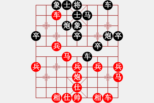 象棋棋譜圖片：老農民[1653219945] -VS- 橫才俊儒[292832991] - 步數：30 