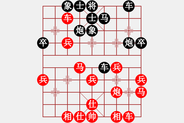 象棋棋譜圖片：老農民[1653219945] -VS- 橫才俊儒[292832991] - 步數：40 