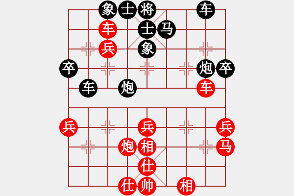 象棋棋譜圖片：老農民[1653219945] -VS- 橫才俊儒[292832991] - 步數：50 