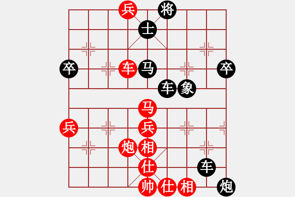 象棋棋譜圖片：老農民[1653219945] -VS- 橫才俊儒[292832991] - 步數：70 