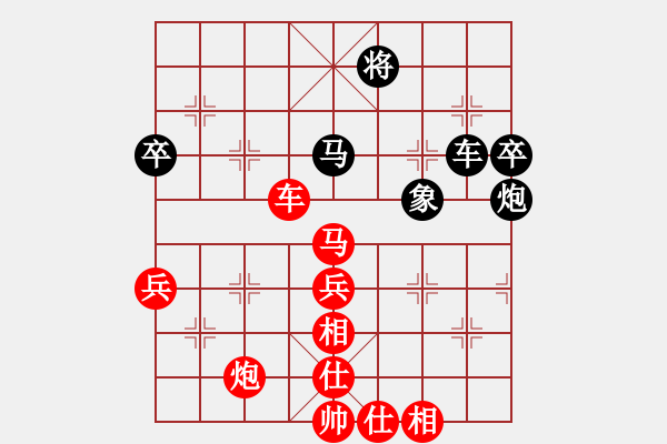 象棋棋譜圖片：老農民[1653219945] -VS- 橫才俊儒[292832991] - 步數：80 