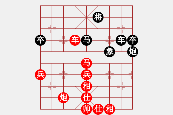 象棋棋譜圖片：老農民[1653219945] -VS- 橫才俊儒[292832991] - 步數：81 