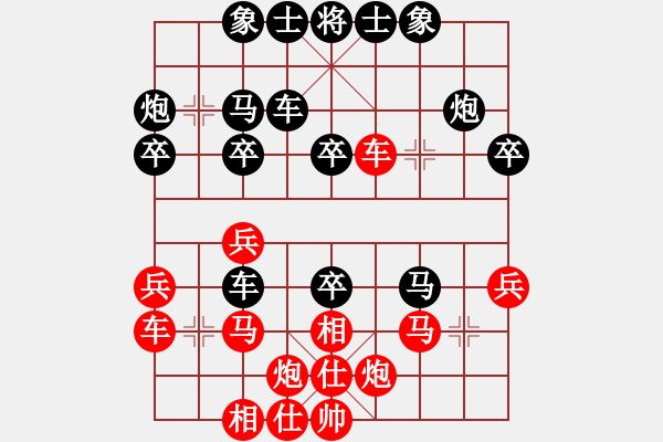 象棋棋譜圖片：喜歡玩玩(6段)-負(fù)-宏哥(5段) - 步數(shù)：40 