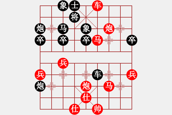 象棋棋譜圖片：喜歡玩玩(6段)-負(fù)-宏哥(5段) - 步數(shù)：60 