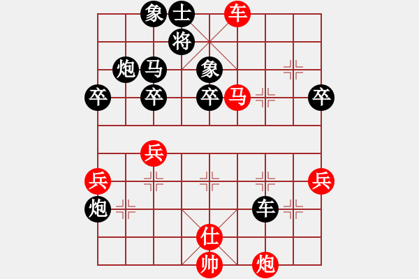 象棋棋譜圖片：喜歡玩玩(6段)-負(fù)-宏哥(5段) - 步數(shù)：70 