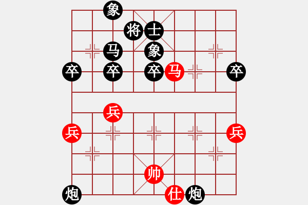 象棋棋譜圖片：喜歡玩玩(6段)-負(fù)-宏哥(5段) - 步數(shù)：80 