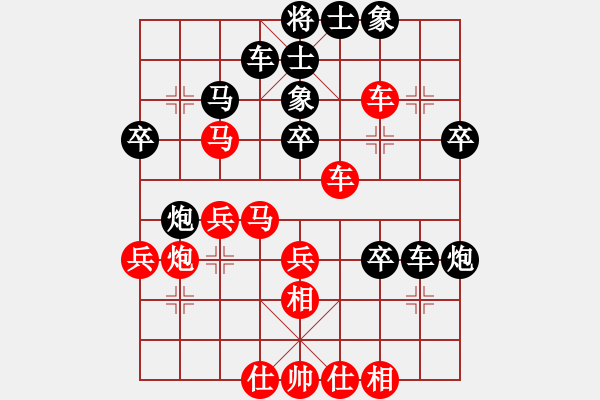 象棋棋譜圖片：河南張衛(wèi)民 勝 廣西張學潮 - 步數(shù)：40 