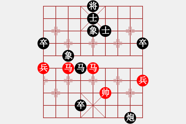 象棋棋譜圖片：中炮屏風馬對半途列炮 - 步數(shù)：120 