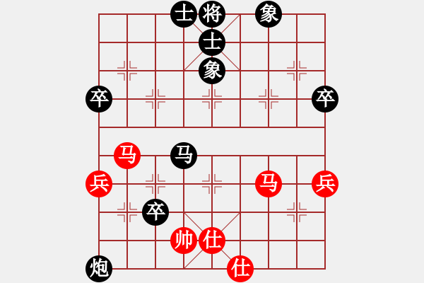 象棋棋譜圖片：中炮屏風馬對半途列炮 - 步數(shù)：70 