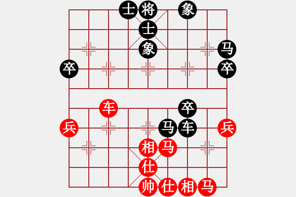 象棋棋譜圖片：孫浩宇 先負(fù) 程吉俊 - 步數(shù)：50 