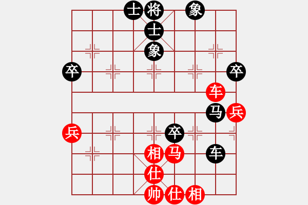 象棋棋谱图片：孙浩宇 先负 程吉俊 - 步数：64 