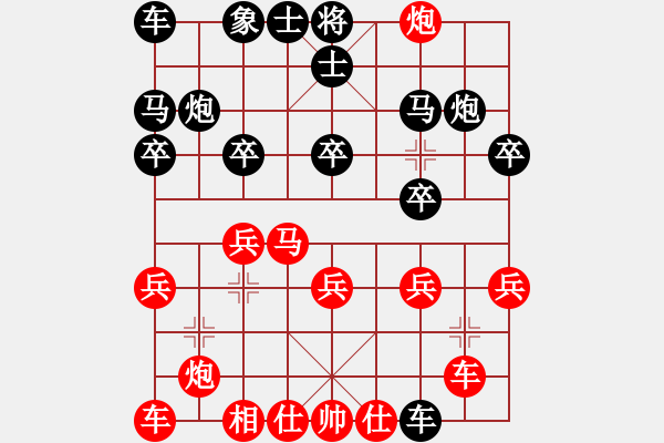 象棋棋譜圖片：npdj(電神)-勝-汪建平(風(fēng)魔) - 步數(shù)：20 