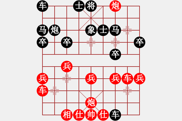 象棋棋譜圖片：npdj(電神)-勝-汪建平(風(fēng)魔) - 步數(shù)：30 