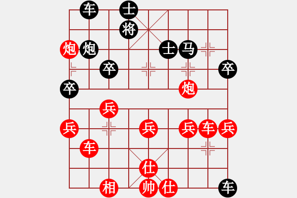 象棋棋譜圖片：npdj(電神)-勝-汪建平(風(fēng)魔) - 步數(shù)：40 