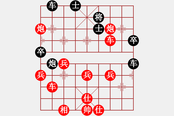 象棋棋譜圖片：npdj(電神)-勝-汪建平(風(fēng)魔) - 步數(shù)：50 