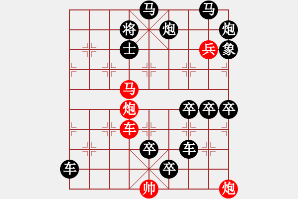 象棋棋譜圖片：百花齊放44 - 步數(shù)：10 