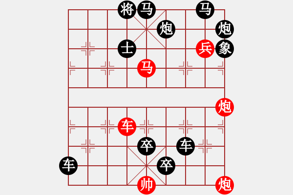 象棋棋譜圖片：百花齊放44 - 步數(shù)：40 