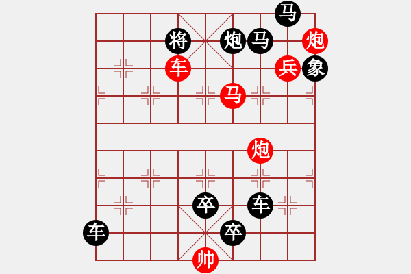 象棋棋譜圖片：百花齊放44 - 步數(shù)：57 