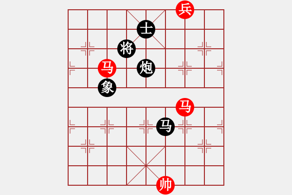 象棋棋譜圖片：紅色貝雷(2段)-和-賠光光(6段) - 步數(shù)：260 