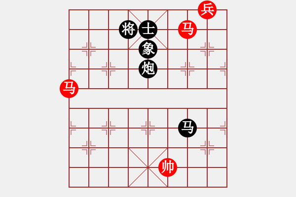 象棋棋譜圖片：紅色貝雷(2段)-和-賠光光(6段) - 步數(shù)：270 