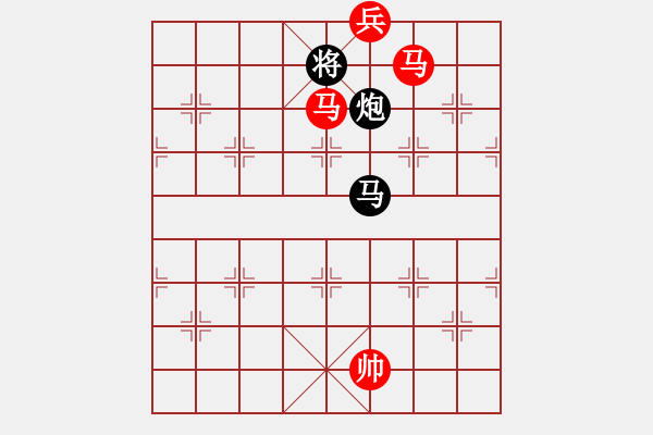 象棋棋譜圖片：紅色貝雷(2段)-和-賠光光(6段) - 步數(shù)：330 