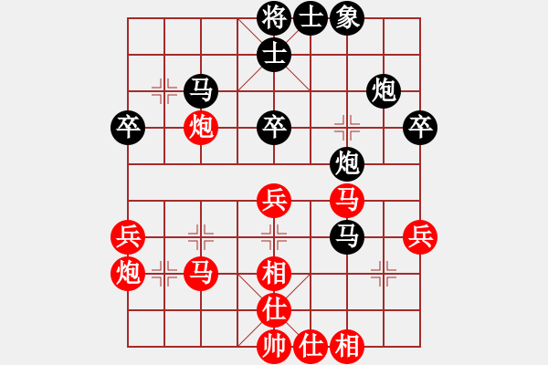 象棋棋譜圖片：紅色貝雷(2段)-和-賠光光(6段) - 步數(shù)：50 