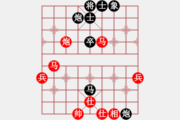 象棋棋譜圖片：紅色貝雷(2段)-和-賠光光(6段) - 步數(shù)：70 