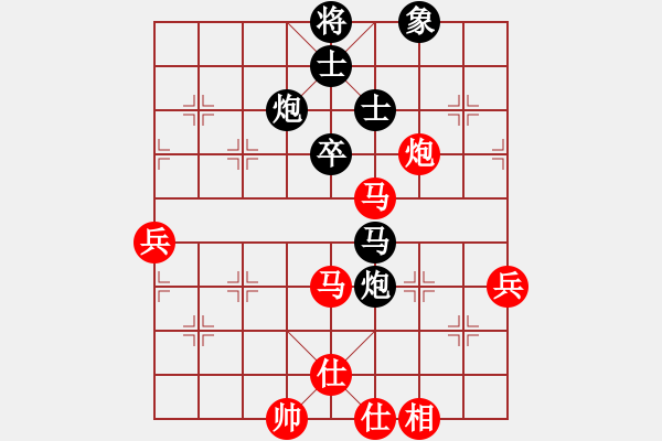 象棋棋譜圖片：紅色貝雷(2段)-和-賠光光(6段) - 步數(shù)：90 