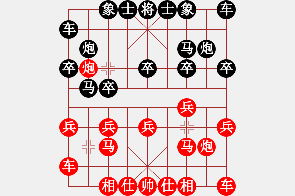 象棋棋譜圖片：總盟日帥(5f)-負(fù)-四海英雄六(5f) - 步數(shù)：10 