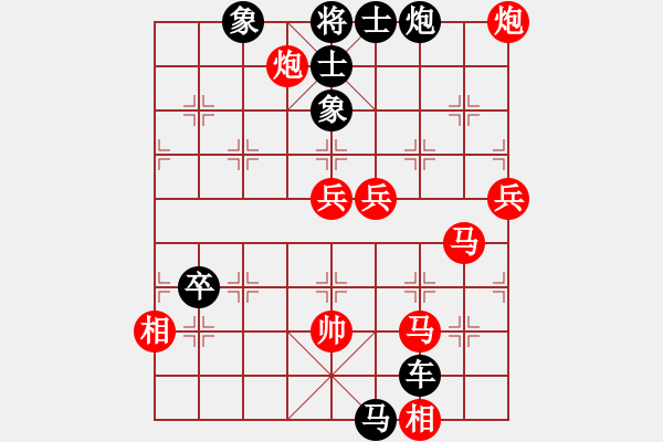 象棋棋譜圖片：總盟日帥(5f)-負(fù)-四海英雄六(5f) - 步數(shù)：100 