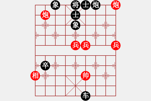 象棋棋譜圖片：總盟日帥(5f)-負(fù)-四海英雄六(5f) - 步數(shù)：110 