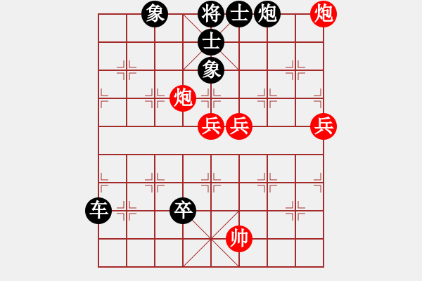 象棋棋譜圖片：總盟日帥(5f)-負(fù)-四海英雄六(5f) - 步數(shù)：120 