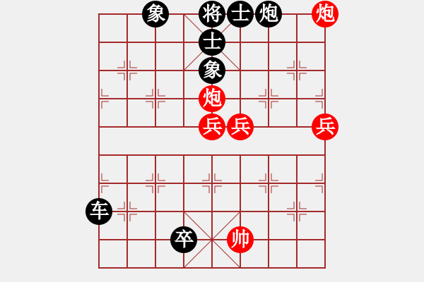 象棋棋譜圖片：總盟日帥(5f)-負(fù)-四海英雄六(5f) - 步數(shù)：122 