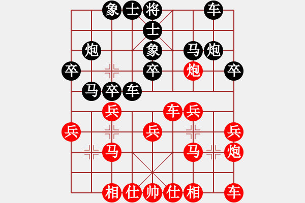 象棋棋譜圖片：總盟日帥(5f)-負(fù)-四海英雄六(5f) - 步數(shù)：20 