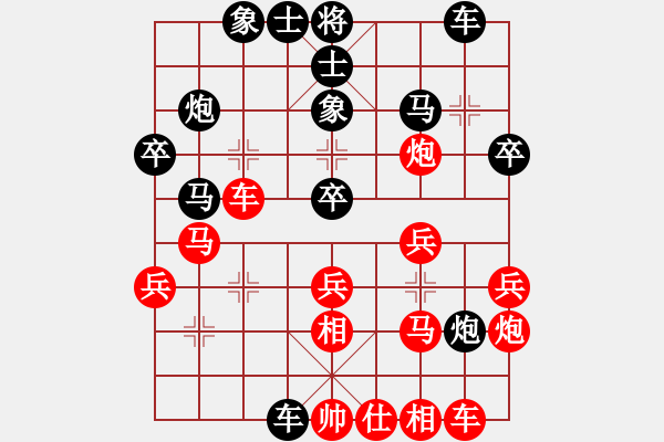 象棋棋譜圖片：總盟日帥(5f)-負(fù)-四海英雄六(5f) - 步數(shù)：30 