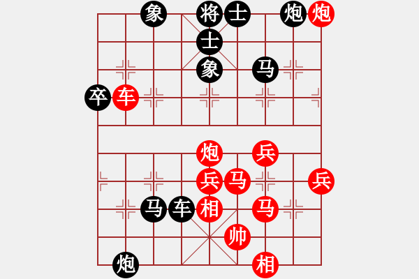 象棋棋譜圖片：總盟日帥(5f)-負(fù)-四海英雄六(5f) - 步數(shù)：60 