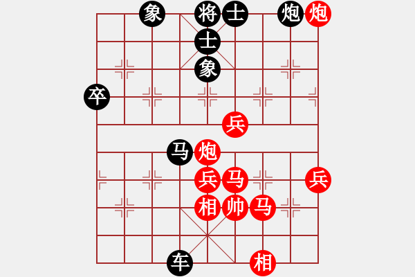 象棋棋譜圖片：總盟日帥(5f)-負(fù)-四海英雄六(5f) - 步數(shù)：70 