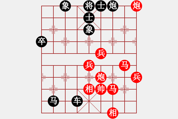 象棋棋譜圖片：總盟日帥(5f)-負(fù)-四海英雄六(5f) - 步數(shù)：80 