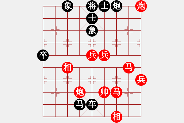 象棋棋譜圖片：總盟日帥(5f)-負(fù)-四海英雄六(5f) - 步數(shù)：90 