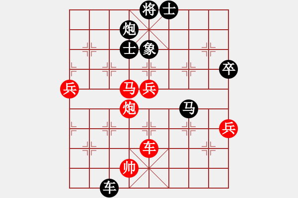 象棋棋譜圖片：順炮緩開車對中炮實戰(zhàn)對局（黑勝） - 步數(shù)：100 