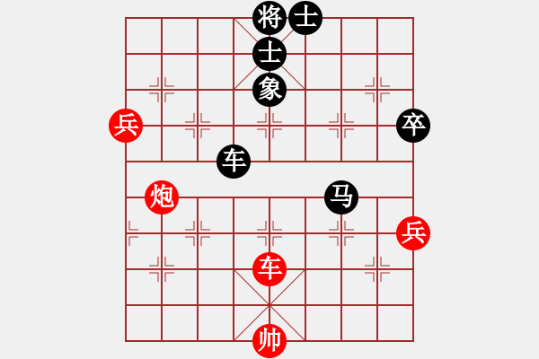 象棋棋譜圖片：順炮緩開車對中炮實戰(zhàn)對局（黑勝） - 步數(shù)：110 