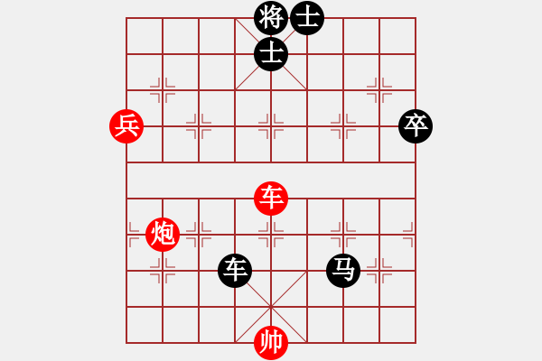 象棋棋譜圖片：順炮緩開車對中炮實戰(zhàn)對局（黑勝） - 步數(shù)：120 