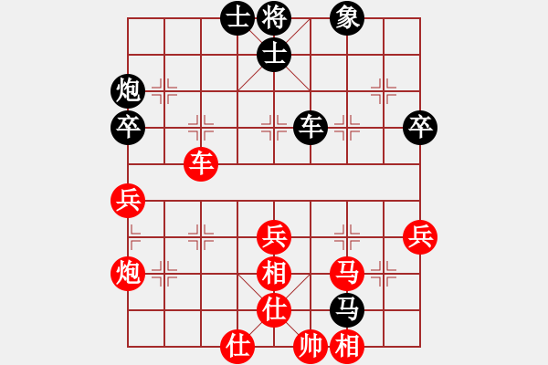 象棋棋譜圖片：順炮緩開車對中炮實戰(zhàn)對局（黑勝） - 步數(shù)：50 