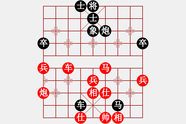 象棋棋譜圖片：順炮緩開車對中炮實戰(zhàn)對局（黑勝） - 步數(shù)：60 